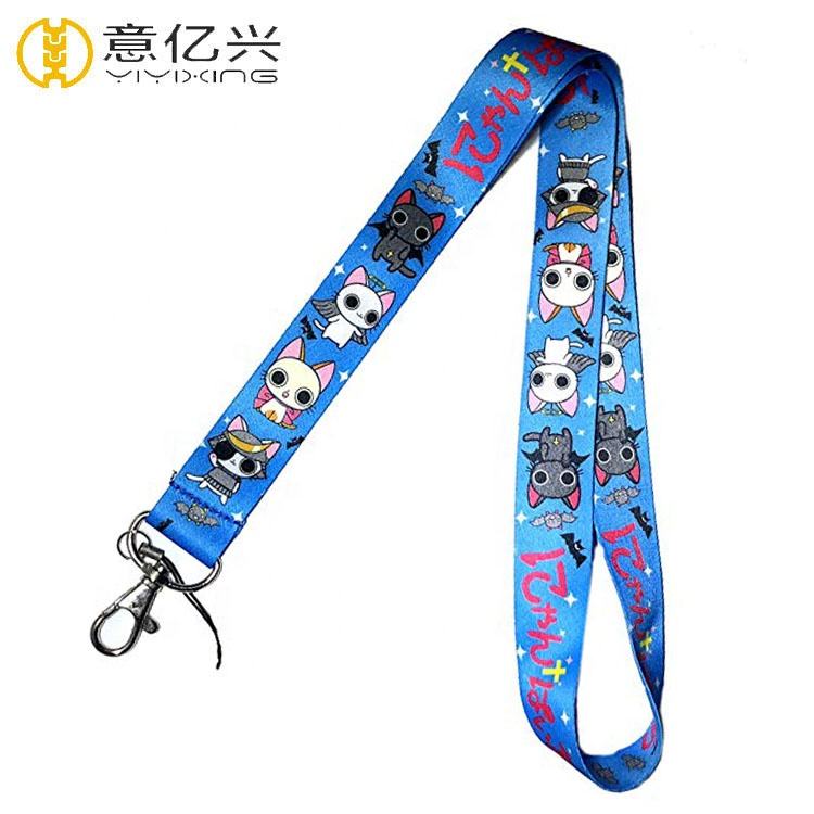 Cute lanyards