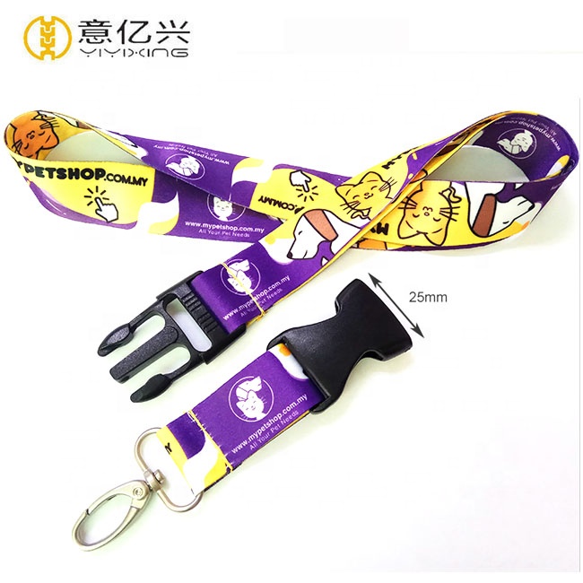 Yogi Lanyard