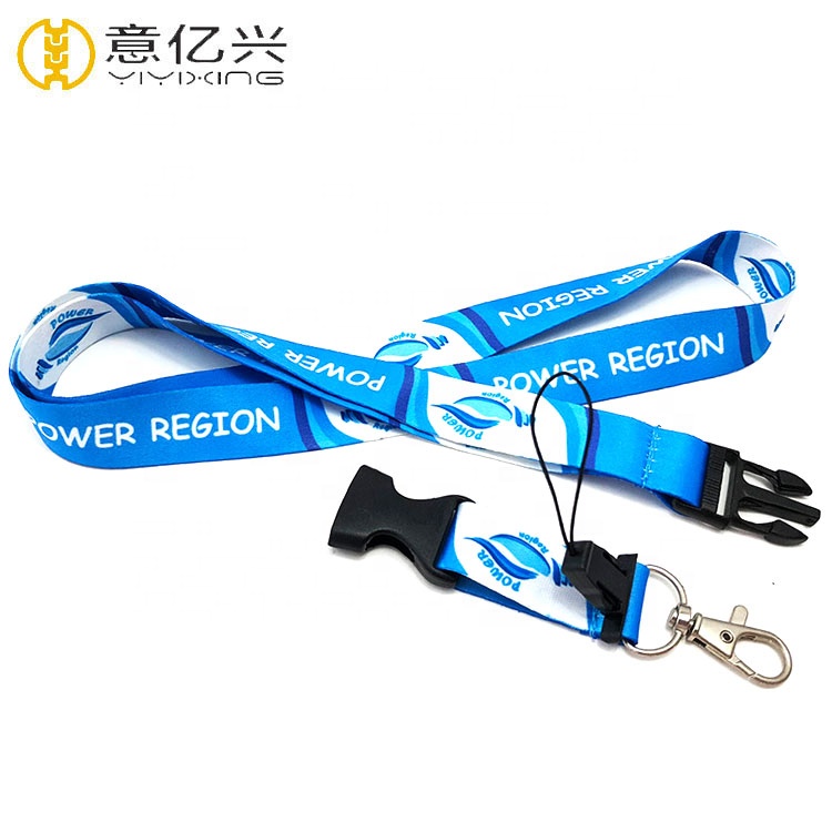 breakaway lanyards
